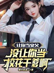 主人公叶恒
