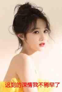 女主角阮珺