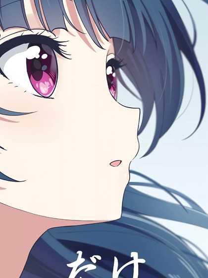 温初言女主