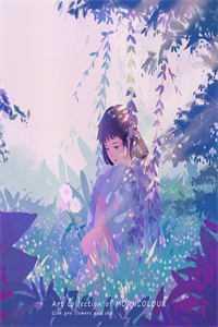 林肃苏落雁宜