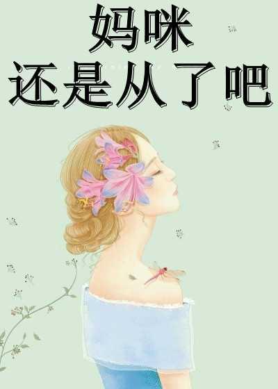 宋欢颜云简琛的免费阅读