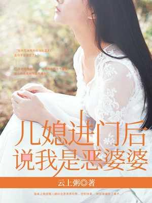 孙娇娇穿越 青柠