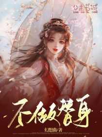 陆妍顾承骁全文免费阅读书名