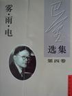 爱情三部曲?