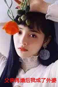 慕洛慕璎姐妹重生短剧