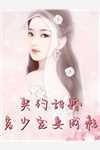 温紫韵席与澈名