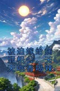 江满星简明深免费全文
