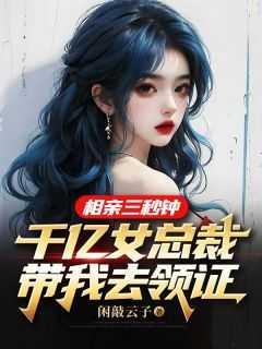 有一部主角叫顾尘