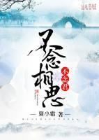 不念君什么意思
