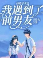 痔疮手术后漏屎正常吗