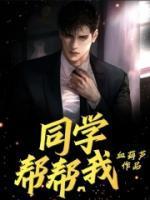 请帮我破c