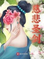 dnf圣者的慈悲算毕业武器吗