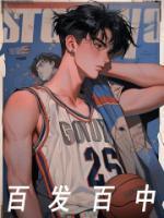 百发百中四面八方七上八下都含有什么