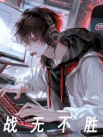 湛无不盛cp图