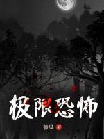 极限恐怖游戏 豆瓣