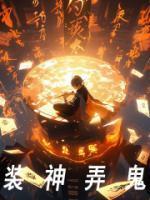 别后孤蓬万里征是什么生肖