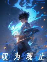 叹为观止能形容音乐吗
