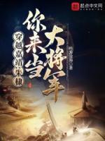 穿越明朝嘉靖