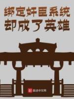 扭转乾坤之情咒