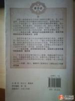 卧虎藏龙什么意思