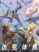 如何坐好月子改变体质 如何坐好月子改变体质