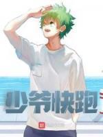 前任都是alpha[abo