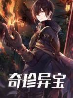 我挖掘你的坟墓