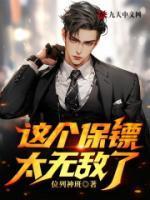 开局睡了千亿身价女总裁txt