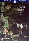 理想国主要内容 理想国主要内容