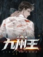 九州王朝手游官网