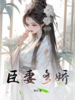 太子殿下也重生了