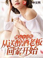 桃运小司机吴昊