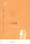 丁度电影