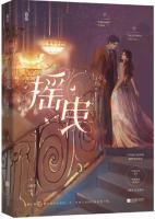 摇曳百合