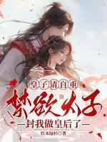 请收留我吧!漫画