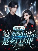 宴什么