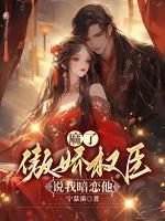 麻了