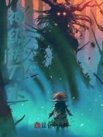 拔刀技术完整版