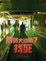 大裁员34万人背后感想
