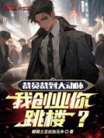 创业公司裁员
