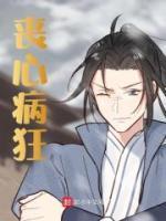 丧心病狂的掏肠案