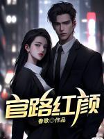 全集免费阅读