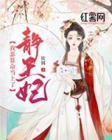 我靠算命做大佬