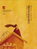 遇见的句子经典语录