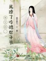 重生后我撩我自己by冷冻玻璃渣