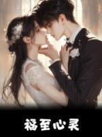 书名国民幼崽靠奶萌出圈啦 小小超可爱