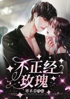 朱颜辞镜花辞树的作品
