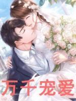 和女主互换身体后txt