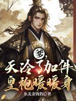 爹