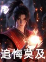 离婚比比东谁让她拒绝圆房全文阅读